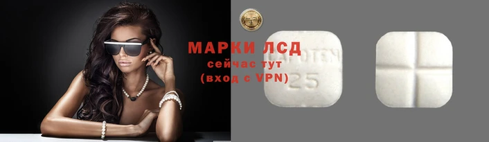 гашишное масло Гусь-Хрустальный